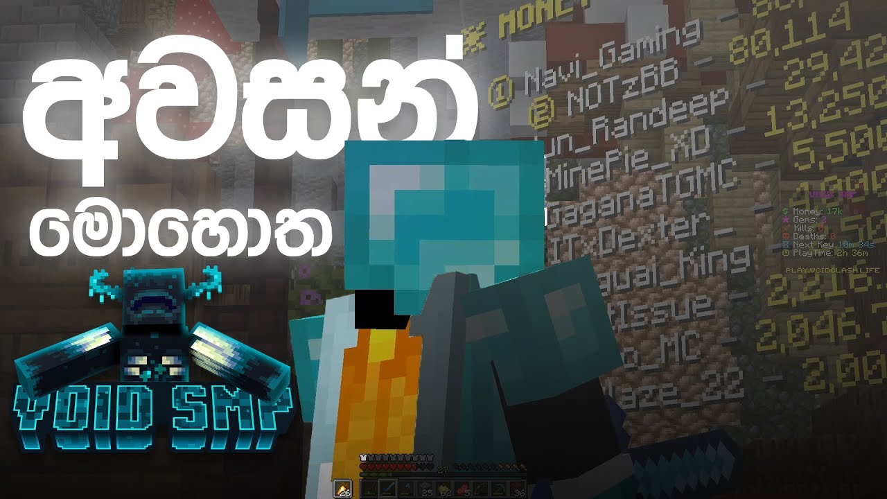 End Fight එකට ලෑස්තිවුණා 💰⚔️ | @MinePie_XD | Void smp #sinhala