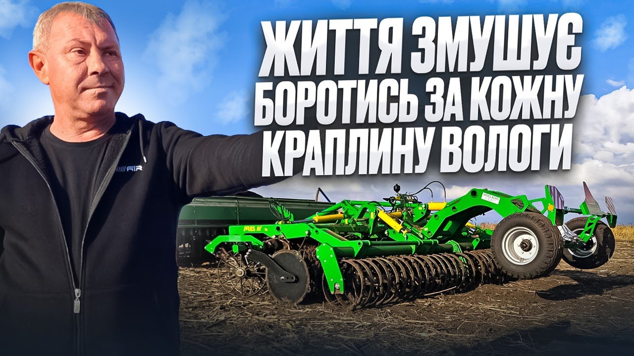 Навіщо плуг, якщо є покривні культури🤔 Сіє Колісниця Велес Агро для створення покриву з решток