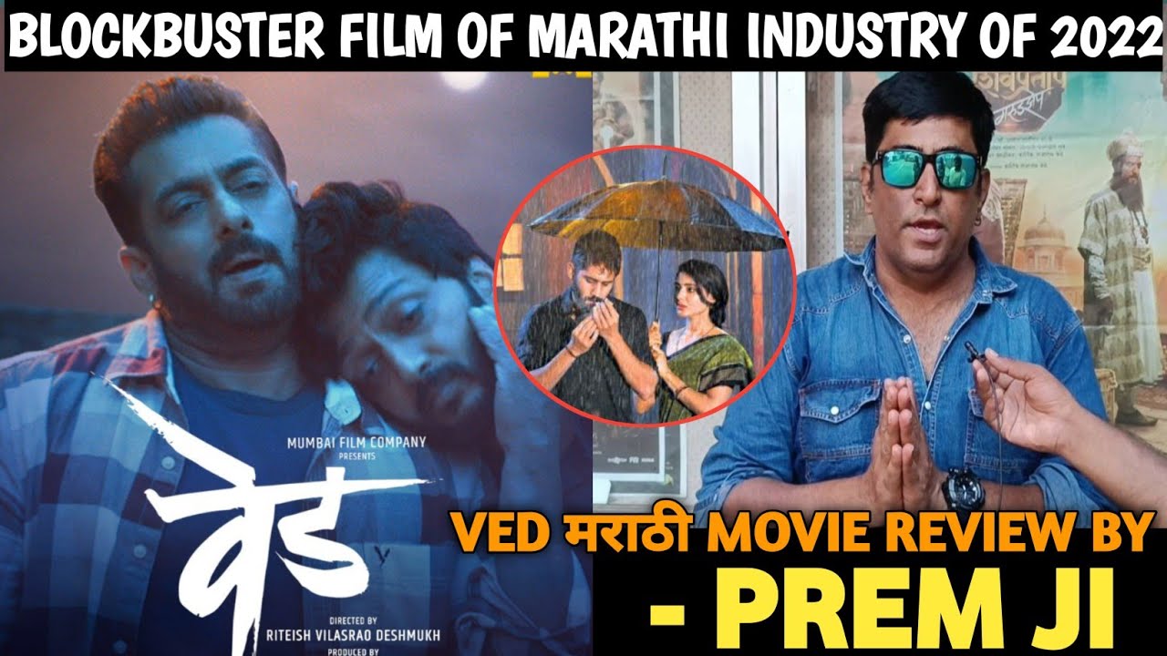 Ved Marathi Movie Review By PREM JI Hit Or Flop? Ved Movie Reviews