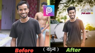 Photo Editing In PicsArt || Background Change In PicsArt || Kr Erfan screenshot 4