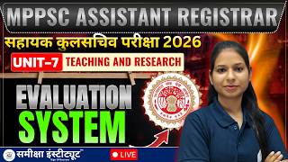 MPPSC Assistant Registrar 2026 | Unit 7 |  Evaluation system | सहायक कुलसचिव परीक्षा 2026 #registrar