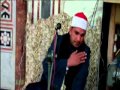 الشيخ احمد محمد حامد السلكاوي سورة ال عمران كفر حجازي المحلة 17 3 2016