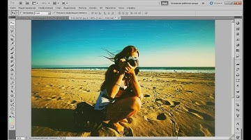 Adobe Photoshop CS5 - Retro Vintage Color Effect