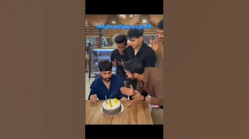 حفلة عقيل الطيب اكسبلور ايقنت اعتني دويتو تكست ترند اولادك مكس ولده لايك 