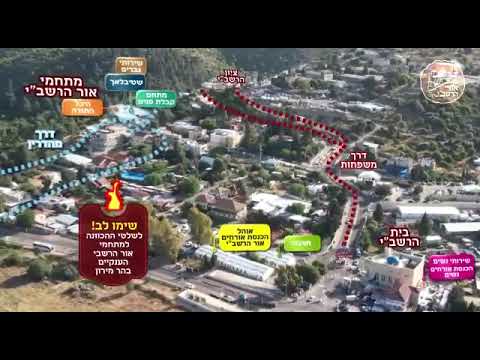 'א- געוואלדיגע זכיה' - מפת התמצאות בוידאו - כל מתחמי אור הרשב"י השנה במירון ל"ג בעומר תשפ"ב.