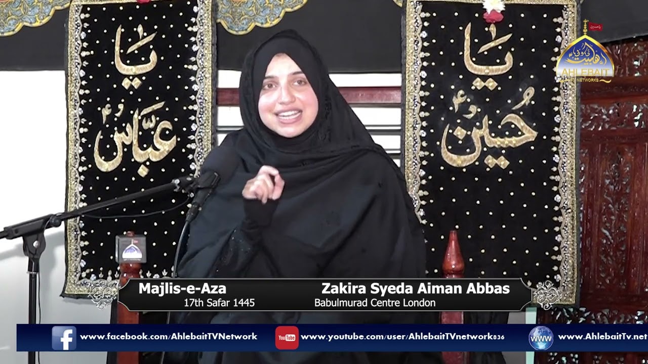 Majlis-e-Aza I Zakira Syeda Aiman Abbas | 17th Safar I Ashra Zainabiya I Babulmurad Centre London