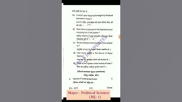 MAJOR - POLITICAL SCIENCE ,SEM 1 (2023 27) MJ-1 FYUGP QUESTION PAPER VBU
