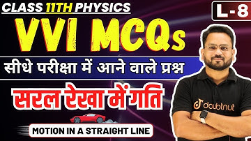 Motion in a straight line MCQs Class 11 Physics | Motion in A Straight Line | Most Important Ques...
