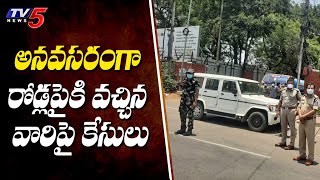 Telangana Lockdown Day 2 Updates | Hyderabad | Corona Effect | TV5 News