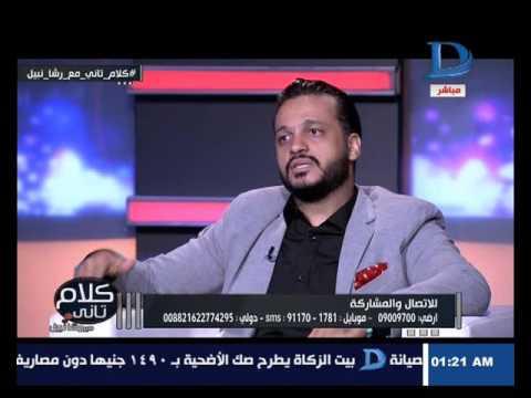 كلام تانى إيساف يكشف اسباب تأخر طرح ألبومه الجديد