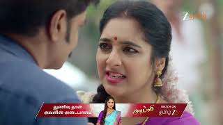 Anna Ep - 856 Best Scene Dec 30 2025 Zee Tamil