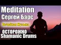 Therapeutic Music to Relieve Stress, Fatigue, Depression, Negativity, Super Meditative Trance!