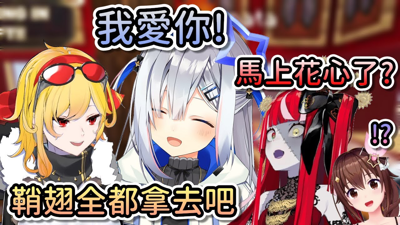 Ollie才剛和PPT結婚沒多久，差點就被鞘翅暴發戶Kaela給NTR了www【Hololive中文 | Kureiji Ollie | Kaela Kovalskia | 時乃空 | 天音彼方】