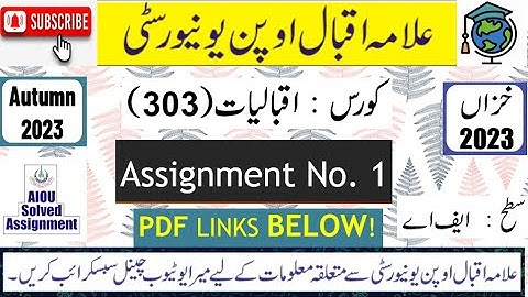 ⏩ AIOU Code 303 Solved Assignment No. 1 Autumn 2023 || Subject: Iqbaliat || Level: FA/I.Com