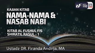 Kitab Al-Fushul Fis Shiratir Rasul