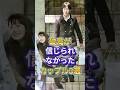 破局が信じられなかったカップル3選 #芸能人 #fyp #稲垣吾郎 #菅野美穗 #妻夫木聡 #柴咲コウ #芸能 #shorts  #live #芸能ニュース