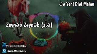 En Yeni Dini Mahni 2018 - Zeyneb Zeyneb (s,e) | Esqi Zehra ilahi Negmeler Qrupu 2018 Resimi