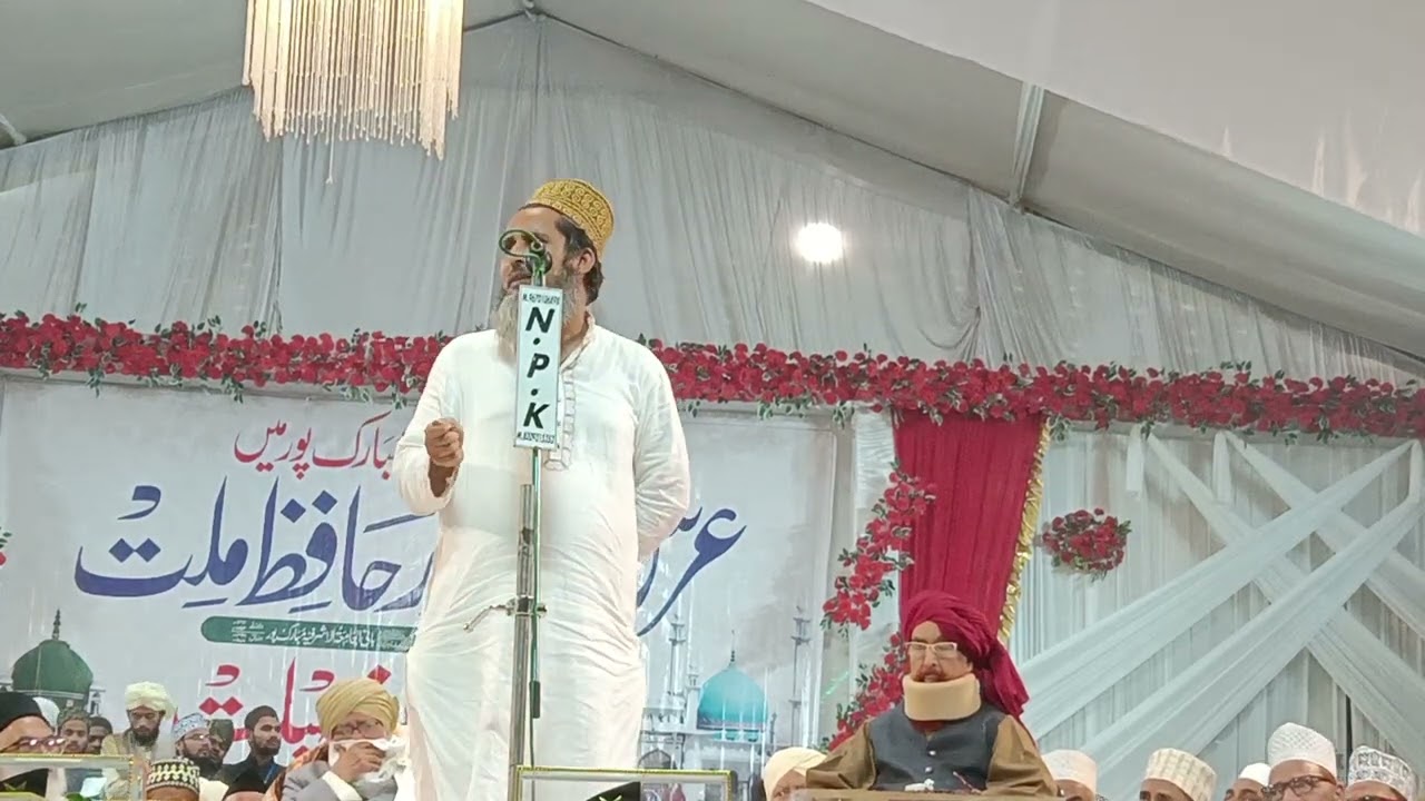 URS E HUZOOR HAFIZ E MILLAT IN MUBARAKPUR BY NAEM E MILLAT #shortvideo #duet #tajpiya #live #ali