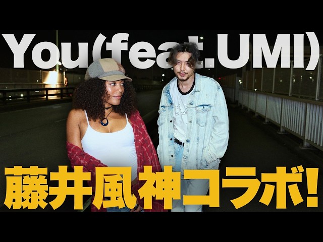 Fujii Kaze 
