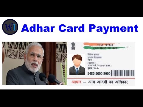 How to payment with Aadhaar card hindi/urdu