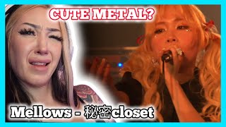 WHAT DID I JUST WITNESS! | Mellows - Secret Closet reaction (秘密 Closet)
