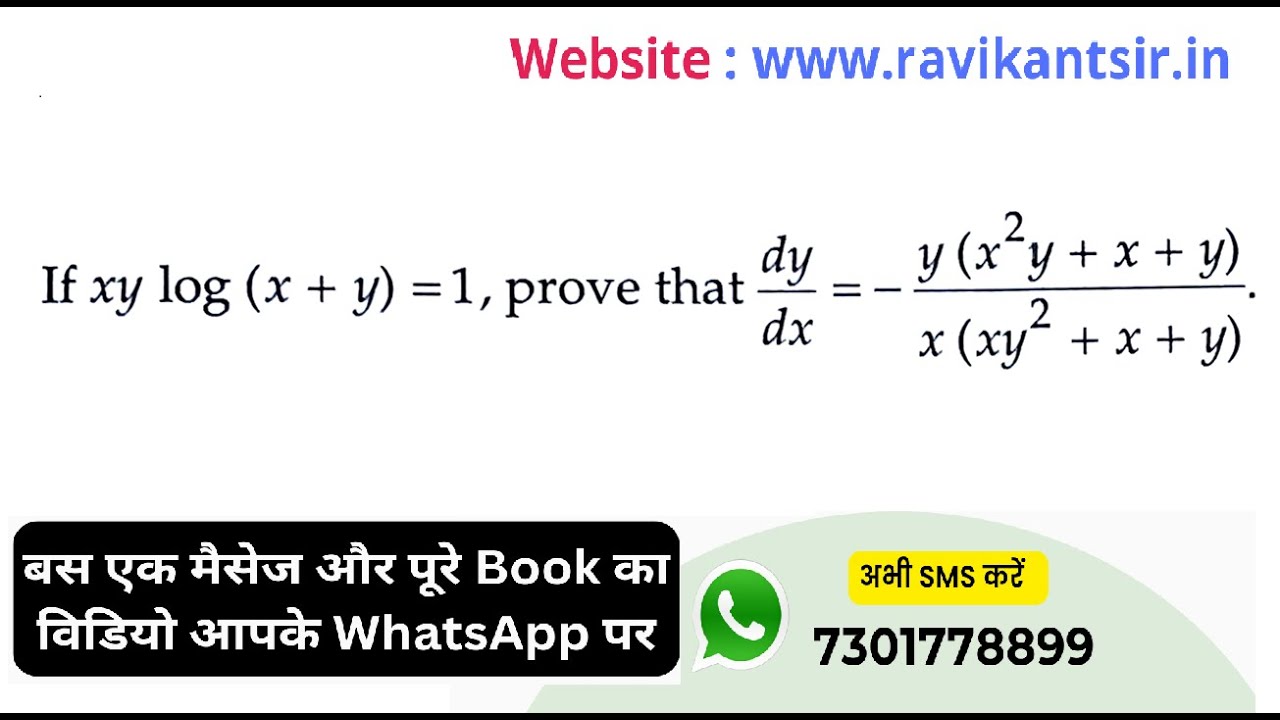 If xy log (x + y) = 1, prove that, prove that dy/dx = -y(x^2 y + x + y ...