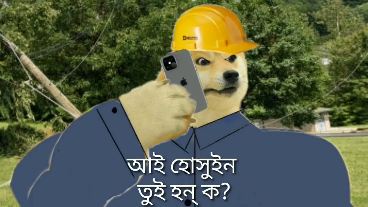 Funny Audio Call :# 