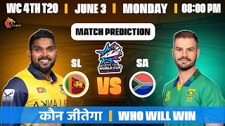 Sri lanka vs South Africa | Worldcup 2024 4th T20 Prediction | Aaj Ka Match Kaun Jitega | SL vs RSA