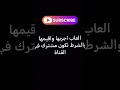اذا في ألعاب حابين اجربها اكتبولي في التعليقات #اكسبلور_explore #games #bloxfurit #روبلوكس
