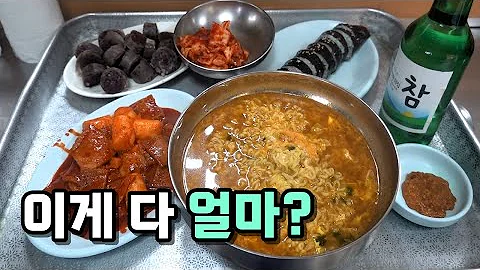 충격의 저 세상 천사식당! [맛있겠다 Yummy]