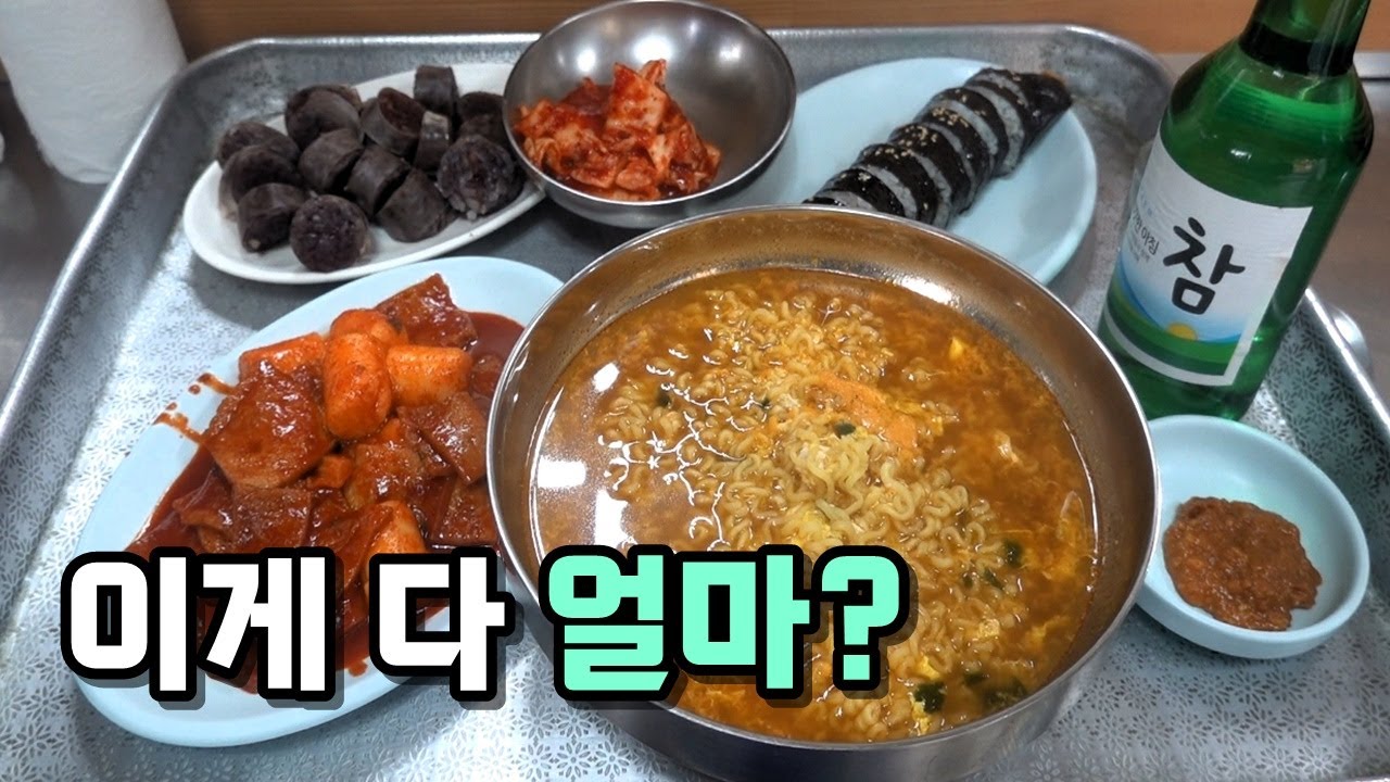 충격의 저 세상 식당! [맛있겠다 Yummy]