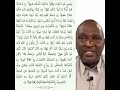 Oustaz taibou bahtafsir coran sourate maryam 26