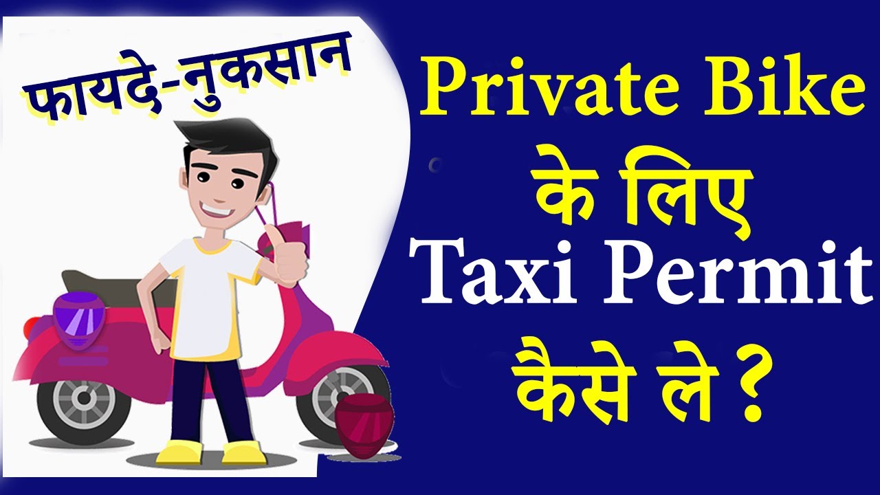 How To Apply for Commercial Bike Taxi Permit Get Taxi Permit For Bike