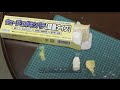 余ったパテでチャリオッツ！[720p]