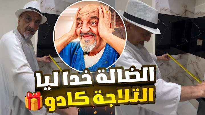 أحسن كادو فبداية حياتي الجديدة.. شكرا الضالة! ❤️