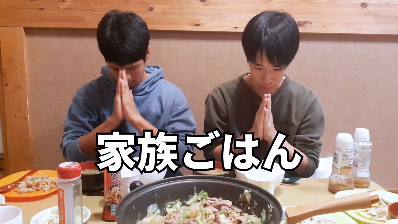 Вечером готовьте ужин для семьи.