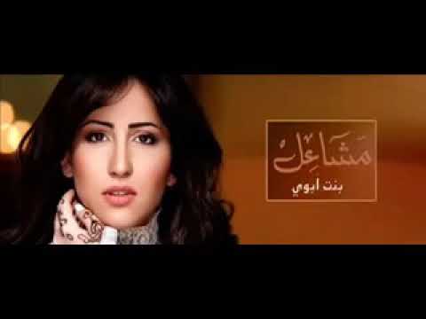 اغنية فراق دموع سهر وآلام