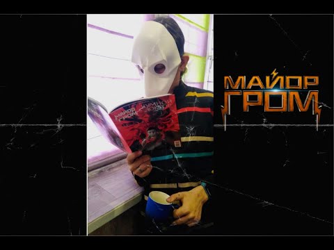 Комиксы Bubble - ответ Marvel? | Майор Гром