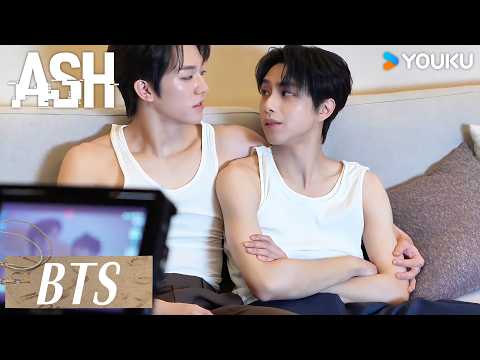 【BTS】#Ash BTS Vol. 35🎬 With someone special by your side, who needs the cinema?✨ | Ash | BL | YOUKU