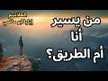 3 The Enigmas Of Ilya Abu Madi The Bewilderment Of The Path And The Self 