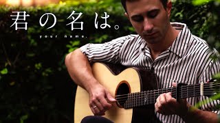 Sparkle (From "Your Name") Ver.2 - RADWIMPS