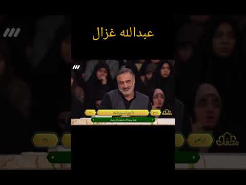 عبدالله غزال الحافظ الفلسطيني في برنامج محفل القرآن الكريم قرآن قران كريم محفل فلسطين غزة
