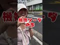 【醜態】酒魔力の勢い #えみりの部屋
