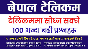 Nepal Telecom Important MCQs (NTC GK) | Think Loksewa