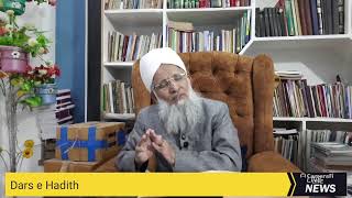 Dars e Hadith | E19 | Kitab ul Imaan | Baabul Ehtesaam Kitubs Sunnah | Zujajat al-Masabih