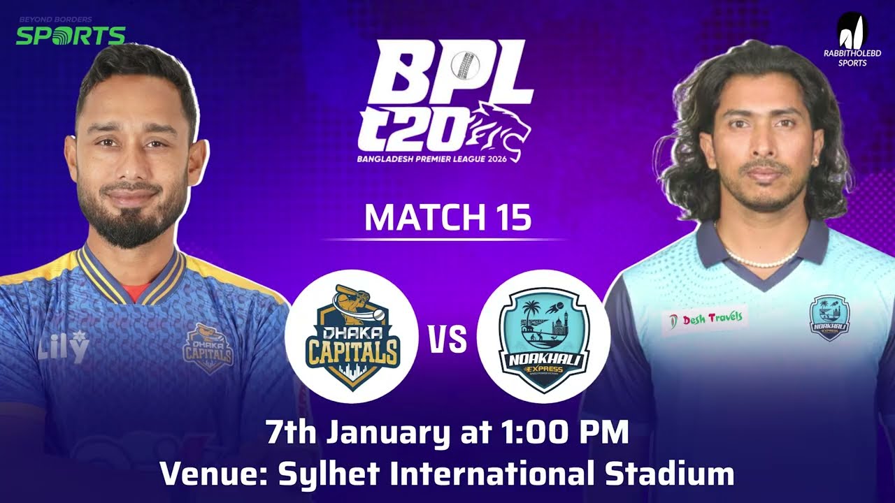 Dhaka Capitals vs Noakhali Express | Sylhet vs Chattogram | 15th,16th Match |Dugout Dialog |Pre Show