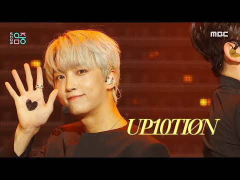 [쇼! 음악중심] 업텐션 - 너에게 미쳤었다 (UP10TION - Crazy About You), MBC 220108 방송