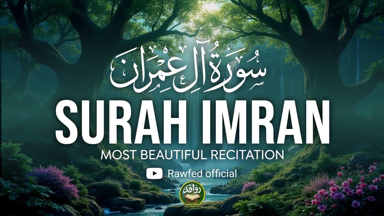 Surah Aal-Imran Full | Powerful Quran Recitation | Peace for the Heart & Soul سورة ال عمران