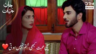 When Their Hearts Couldn’t Move On 🥀❤️ | Must Watch Scene | 7D2X