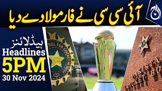 ICC&rsquo;s Formula to Resolve Pakistan-India Deadlock on Champions Trophy! - 6PM Headlines - Aaj News